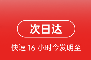 山南隆子空运地址航空货运 航空货运
