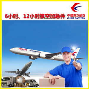 山南隆子空运地址公司谈空运的四大作用是什么